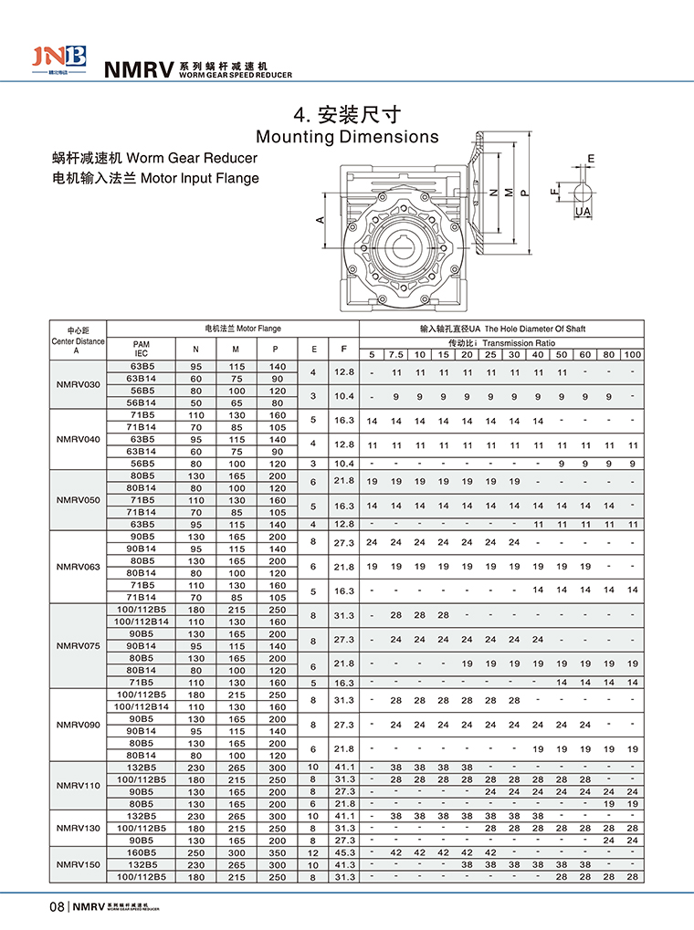 1644984824148306.jpg 蜗轮蜗杆