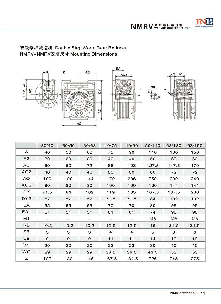 1644984825205644.jpg 蜗轮蜗杆